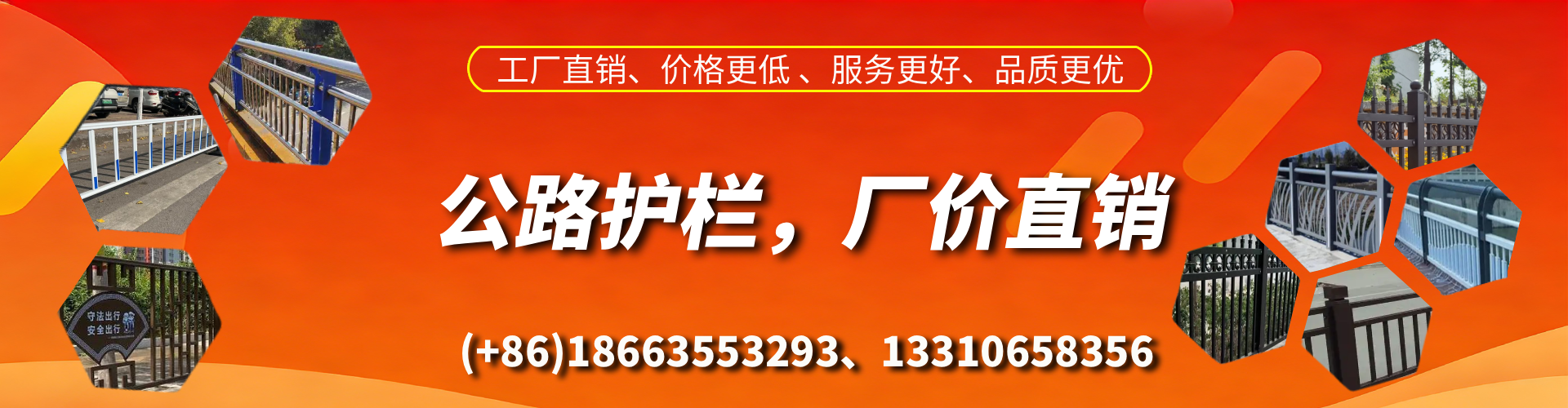 攸县公路护栏生产厂家